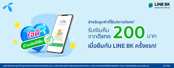 Dtac chat and shop tue. Promotions Line Bk