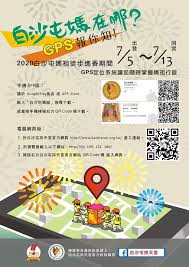 白沙屯媽祖 新歌 mv 豪記唱片 林 姍 主唱. é²é¦ä¹æ 2020 07 01 ç½æ²å±¯æ±å¤©å®®åª½ç¥å¾åæ¸¯å¾'æ­¥é²é¦ å¾©è¾¦é²é¦ ç¾å¤¢æç æ³¨æäºé 