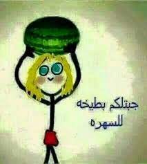 انا جيت mario characters character crafts