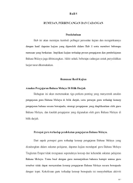 (1) menyelidiki amalan p nggunaan buku t k (t k ) k m a dalam p ngajaran bm sebagai contoh, dapatan kajian menunjukkan respon bagi status (lokasi) sekolah adalah harnpir sarna, iaitu 50.1 % (189) sekolah bandar dan 49.9. Bab Lima Rumusan Perbincangan Dan Cadangan Kajian Dihuraikan Antara Perkara Yang Dibincangkan Termasuklah Rumusan Dapatan Kajian