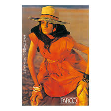 渋谷 PARCO 50 周年記念 パルコの広告表現を通覧する展覧会 “「パルコを広告する」1969 – 2023 PARCO 広告展” ｜  ガジェット通信 GetNews さん