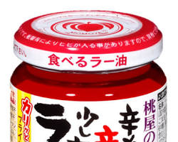 食べるラー油（AI 生成）