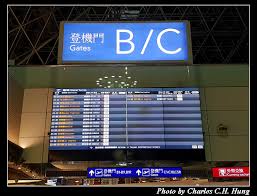 Please insert the nhi card. Ict 2018 Day 1 å•Ÿç¨‹ è‡ºç£æ¡ƒåœ'åœ‹éš›æ©Ÿå ´ç¬¬äºŒèˆªå»ˆ å‡ºå¢ƒ éš¨å¿ƒæ‰€æ¬²æŸ¥çˆ¾æ–¯ ç—žå®¢é‚¦