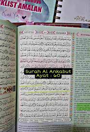 Mengharapkan keselamatan nabi muhammad dan keselamatan diri sendiri. Kelebihan Ayat Munjiyat Atau Ayat 7