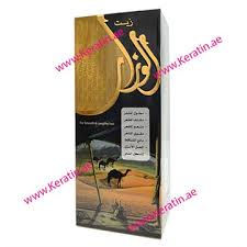 زيت الوزار الوزرة وزر الناقة البكري بول الإبل في الامارات