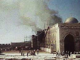 المسجد الاقصى بعد الصلاة الجمعه. Ø¥Ø­Ø±Ø§Ù‚ Ø§Ù„Ù…Ø³Ø¬Ø¯ Ø§Ù„Ø£Ù‚ØµÙ‰ Ø¹Ø§Ù… 1969 Ø§Ù„Ø£ÙŠØ§Ù… Ø§Ù„Ø³ÙˆØ±ÙŠØ©