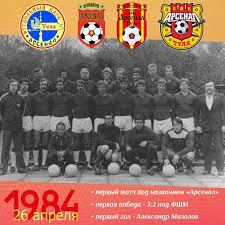 04 августа 2021, 18:5732 5,049. Fk Arsenal Tula Fcarsenaltula Twitter