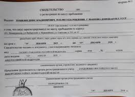 Ne Tolko Pasporta Stalo Izvestno Gde Propisany Glavari Ldnr V Rossii
