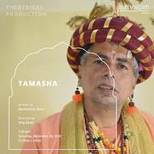 Traditional Tamasha and Theatre Artist