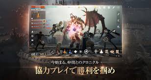 リネレボとの違いは？ する可能性が高いと見ている。 「リネージュ2m」は来年2020年には日本で発売すると見ている。 良い成果を期待する。 」 と述べている。 ãƒªãƒãƒ¼ã‚¸ãƒ¥2mã®ã‚²ãƒ¼ãƒ ã‚¢ãƒ—ãƒªæƒ…å ± äºˆç´„ãƒˆãƒƒãƒ—10