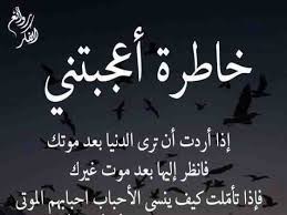 Pin By صالح العنزي On كلام عجيبه Favorite Book Quotes Wisdom Quotes Life Wisdom Quotes