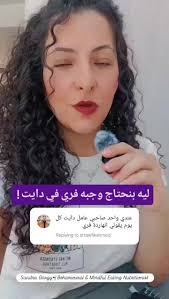 هل عمرك سألت نفسك… بتاكل ليه فعلًا؟ 🍪 هل علشان جعان؟ ولا علشان زهقان،...