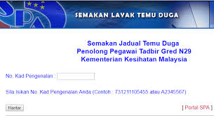 Penolong pegawai tadbir gred n29. Temuduga Penolong Pegawai Tadbir Gred N29 2017