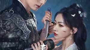 Chun Hua Yan (Serie de TV 2024– )