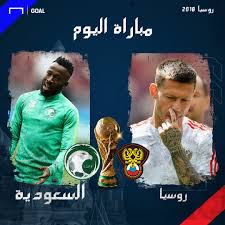 في عام 1930 حوّلت القنصلية السوفيتية في جدة إلى سفارة، وفي 17 سبتمبر/ايلول عام 1990 صدر بيان مشترك يعلن استئناف. ÙØ¨Ø§Ø±Ø§Ø© Ø§ÙØ³Ø¹ÙØ¯ÙØ© ÙØ±ÙØ³ÙØ§ ÙØ¨Ø§Ø´Ø±Ø© ÙØ­Ø¸Ø© Ø¨ÙØ­Ø¸Ø©