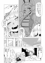 僕のヒーローアカデミア】貞操逆転物 ピクシーボブの場合 - 同人誌 - エロ漫画 momon:GA（モモンガッ!!）
