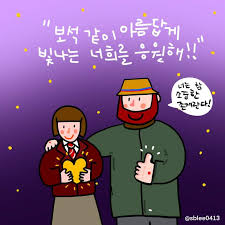 참 존귀한 자녀란다. | 갓피플