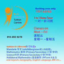 Apply to teacher, pri sec english teacher east tuition centre, pure science teacher east tuition centre and enjoy being with children and teens. Best Academic Tuition Centre Kuching Startseite Facebook