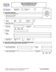 To read more for documents required for malaysian visa, how long we can apply check here. Jabatan Imigresen Malaysia Visa Check How To Check Malaysia Visa By Using Only Passport Number