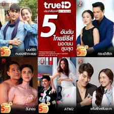 สมัคร โปรโทรฟรีทรู 24 ชม รายเดือน เริ่ม 7บ. L3wba9vkf4bbxm