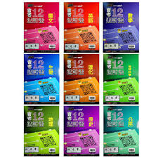 Search for text in url. åœ‹ä¸­æœƒè€ƒå°ç¯„åœé¡Œåº« ç¿°æž— è´æˆ°æœƒè€ƒ12é€±è¨ˆç•« 110å¹´æœƒè€ƒ è¦çš®è³¼ç‰©