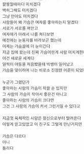 거유녀와 사귄 후기.jpg - 유머/움짤/이슈 - 에펨코리아