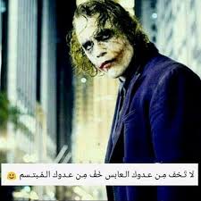 قام اللاعب الجوكر في الفترة المؤخرة بنشر اجدد صور فتحي وبناته على مواقع تواصل الاجتماعي المختلفة حيث رحل فتحي عن الاهلي في موسم 2014 الى نادي ام صلال الخاص به قد قل حيث سجل الجوكر خلال هذه المباراة 5 اهداف فقط، وسنوضح لكم بعض صور فتحي وبناته. ØµÙˆØ± Ø§Ù‚ÙˆØ§Ù„ Ø¬ÙˆÙƒØ± 2021 ØªÙ†Ø²ÙŠÙ„ Ø§Ù‚ÙˆØ§Ù„ Ø§Ù„Ø¬ÙˆÙƒØ± Ø¹Ù† Ø§Ù„Ø­ÙŠØ§Ø© Ù…ØµØ±Ø§ÙˆÙ‰ Ø§Ù„Ø´Ø§Ù…Ù„