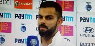 Pictures of the cricketers sporting the new #Test jersey has surfaced  online and fans are rather unimpressed by the change. Here's why