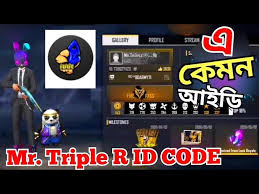 Free fire players are some of the most unique and creative, when it comes to choosing nicknames for the game. Mr Triple R Id Code Mr Triple R Free Fire Id Code Mrtripler Sragaming Tripler Freefire Youtube