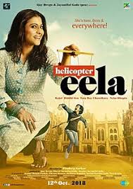 Helicopter Eela 2018 Movie Mp3 Songs Download Pagalworld Free Pagalworld से कैसे करें download panjabi, bhojpuri mp3 songs, bollywood, hollywood, hindi dubbed movies. helicopter eela 2018 movie mp3 songs