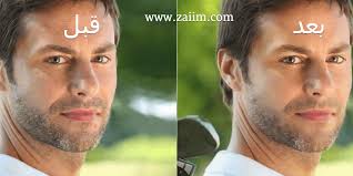 مدونة الزعيم تعديل الصور موقع لتنظيف البشرة وتصفية الوجه للرجال والنساء Skin Retouching Whiten Eyes Natural Face Makeup