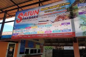Koh Lipe To Hat Yai Airport By Satun Pakbara Speed Boat And Shared Minivan 2021 Ko Lipe