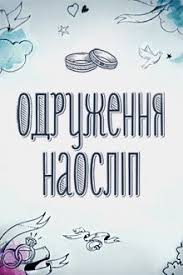 Програма передач каналу 1+1 на сьогодні і найближчий тиждень 👉 220+ телеканалів 📺 висока якість 7 днів безкоштовного доступу п'ять пристроїв = одна ціна. Smotret Serialy Filmy I Tv Shou Onlajn Proizvodstva 1 1 Media
