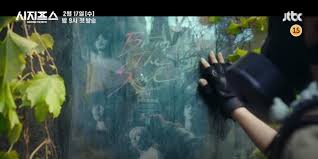 Sisyphus was the king of ephyra (corinth) in greek mythology. Bts S Spring Day Is Starring In A New K Drama Sisyphus The Myth Koreaboo