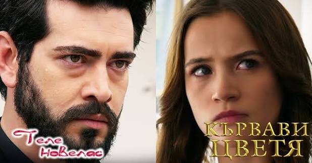 Утре в "Кървави цветя": Баран избухва пред Дилан и чупи (16 февруари)  https://tvnovellas.blogspot.com/2026/02/16_9.html