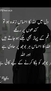 Pin On Quotes