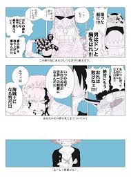 味村 sbe22 さん twitter one piece nami one piece anime one piece