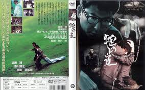 日本电影 哔哩哔哩弹 Bilibili