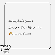 Instagram Photo By روح إيجابية Apr 30 2016 At 9 54pm Utc Photo Instagram Photo Instagram