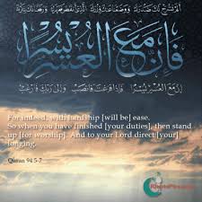 Read quotes and verses about the islamic perspective on wisdom. Prayers Islamic Quotes