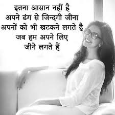 Black And White Pic Quotes In Hindi Hindi Qoutes Chankya Quotes Hindi Inpirational Quotes Hindi Quotes On Life