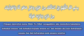 List download lagu opick denganmu aku hidup (04:34 min) mp3 link, last update jun 2021. 15 Doa Doa Pendek Sehari Hari Untuk Anak Anak Lengkap Dengan Gambar Galeri Kitab Kuning