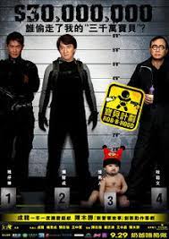 Asian hawk (jackie chan) leads a mercenary team to recover several lost artifacts from the old summer palace, the bronze heads of the 12 chinese. Rob B Hood Wikipedia