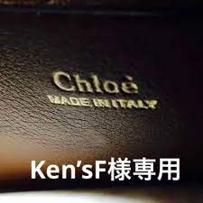 クロエHAYLEY正規品美品 13000円 卸し売り価格 バッグ hopeorganisation.org