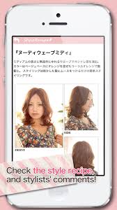 Check spelling or type a new query. Chouchou Virtual Hair Try On App For Iphone Free Download Chouchou Virtual Hair Try On For Iphone At Apppure