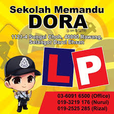 Sekolah Memandu Dora
