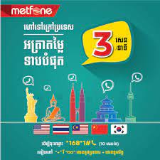 May 21, 2021 · kuala lumpur (may 21): Metfone On Twitter Call Your Friends And Family In Thailand South Korea China Malaysia And Usa For Only 3c Minute Http T Co Zyv1chwyx1