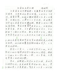 The House of Macao Literature