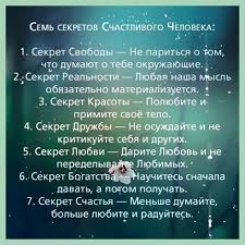 как почувствовать думает ли о тебе человек на расстоянии Pin Ot Polzovatelya Kislaya Elena Na Doske Dengi Vdohnovlyayushie Citaty Motivacionnye Citaty Vdohnovlyayushie Frazy