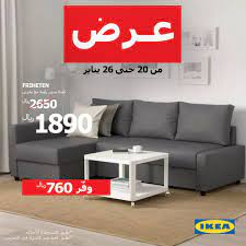 interior design companies كنبة سرير ساكو